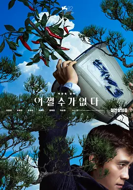 侮辱的母市场-监禁