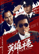 隔壁的女人